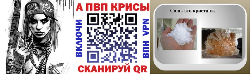 купить наркотик  гидра ссылки  А ПВП мука  Слободской 