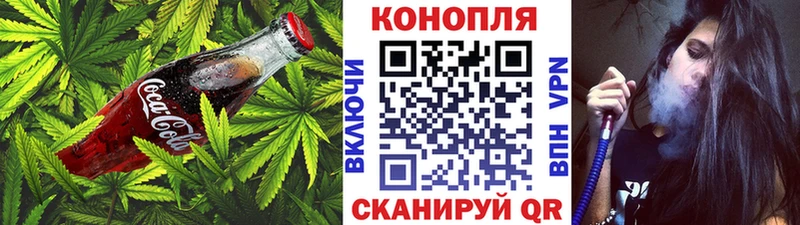 Печенье с ТГК конопля  где продают наркотики  hydra ссылки  Слободской 