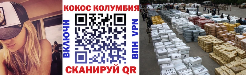 купить сайты Слободской COCAIN 98%