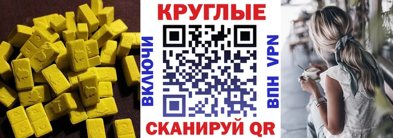 Экстази Punisher Слободской