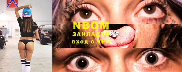 экстази Алексин