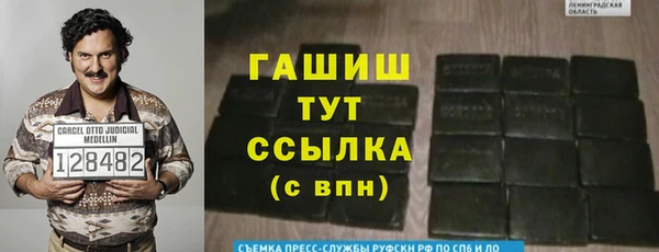 экстази Алексин