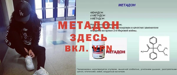 MDMA Нягань