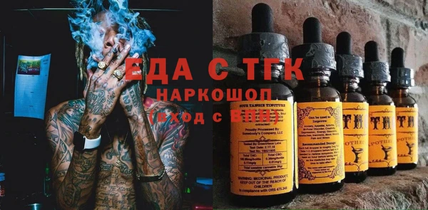 экстази Алексин