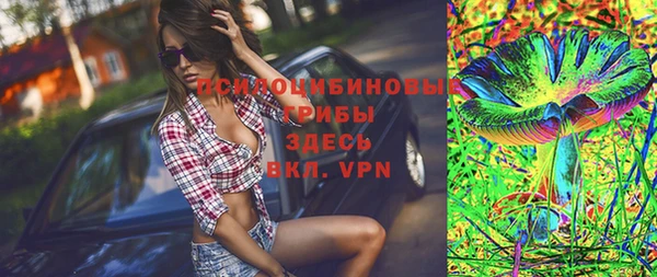 дистиллят марихуана Нязепетровск