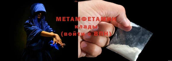 мескалин Няндома
