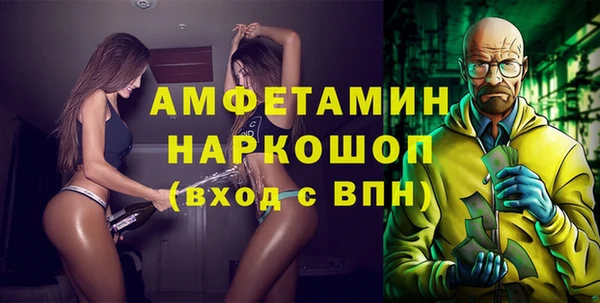 экстази Алексин