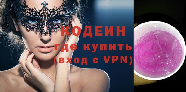 экстази Алексин