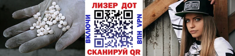 ЛСД экстази кислота  Слободской 