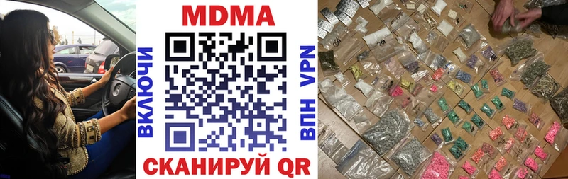 MDMA Molly  гидра как зайти  Слободской 