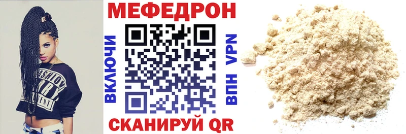 сколько стоит Слободской МЕФ кристаллы