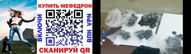 МЕФ мука Слободской