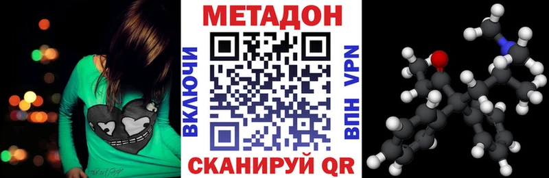 ОМГ ОМГ как войти Слободской Метадон VHQ где купить наркоту