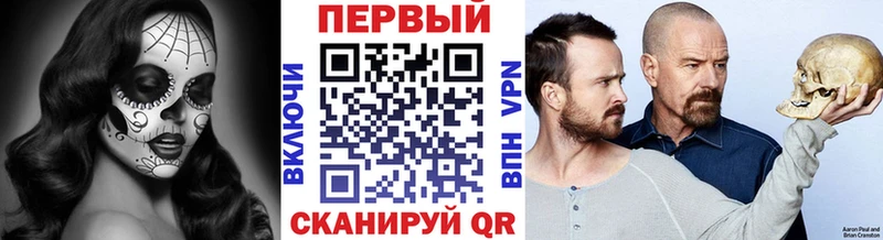 купить   Слободской  МЕТАМФЕТАМИН Methamphetamine 